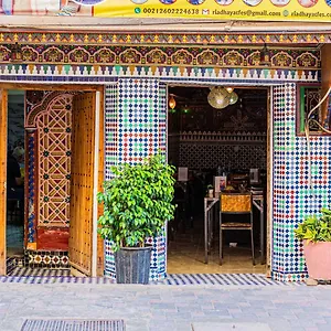 Riad Hayat - Confort , Fes Morocco